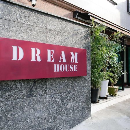 Dream Guesthouse Seúl Exterior foto